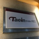 주식회사하이브파트너스