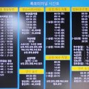 목포버스터미널 이미지