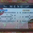 오용각