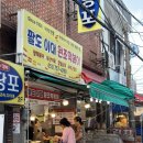 팔도이대원조떡볶이 | [ 부산 | 수영 ] 팔도 이대 원조떡볶이 | 떡볶이맛집 분식집 분식맛집 | 내돈내산 | 옆집과 비교 후기