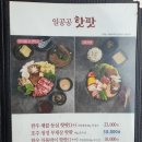 일공공 키친 이미지