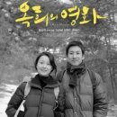아스트랄월드