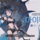 아이투스