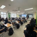 대전봉우중학교 이미지