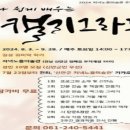 저녁노을미술관 이미지
