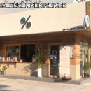 텐퍼센트 이미지