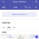 현대3차 이미지