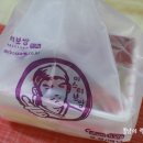 미스터보쌈울산중구청점 이미지