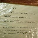 나의아름다운세탁소 | {서촌맛집}-나의 아름다운 세탁소