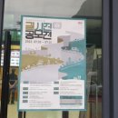 키다리식품(주)속리산(청주)휴게소 | 속리산 휴게소 청주방향 고속도로 휴게소