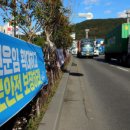 동방화물 이미지