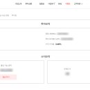 더리치썬