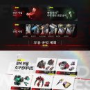 명일밧데리 이미지