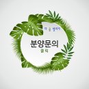 산속의정원 이미지