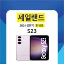휴대폰랜드 네이버블로그