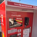 컴인워시 경주점 이미지