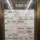 부동산프라자 공인중개사사무소 이미지