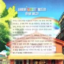 무지개사진관 - 김해시 가락로 109-1 | 무지개사진관