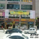 광교자이상록공인중개사사무소 이미지