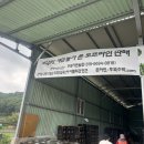 우곡2리 경로당 이미지