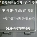 신세계이용원 Daum카페