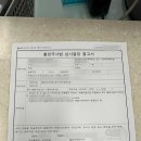 서울국제컨설팅행정사사무소 이미지