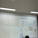 광양금호도서관 | [광양 교육] 금호도서관 라이브러리 &amp; 예술 교육 / 체형별 패션 이미지 &amp; 아트 교육 1회 수강 후기