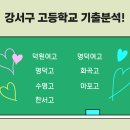같이상승수학학원