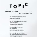 헤어.하루