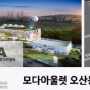 롯데동탄네파