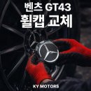 KY모터스 이미지