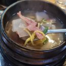 가야뭉티기 - 부천시 원미구 조마루로291번길 46 | 가야뭉티기