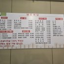 장터즉석치킨 이미지