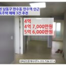 성화공인중개사사무소 이미지