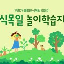 아소비 코리아