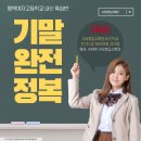 평택여자고등학교 이미지