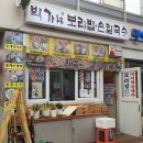 남구로시장 이미지