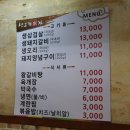 안산스타주유소 이미지