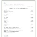 우텐더 여의도점