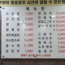용소루