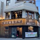 남천1-215 이미지