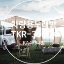 카니발 노래연습장 이미지