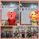 이룸영어보습학원 이미지