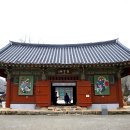 송광사 이미지