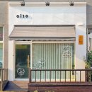 오이소(OISO) 네이버블로그