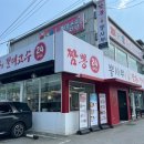 매산2동 이미지