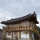 여기;경주독채한옥풀빌라 - 경주시 포석로 435-10 | 🎑 여기경주한옥독채풀빌라 펜션후기-내돈내산🎵