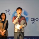 마라톤 이봉주 선수 가족과 함께 영덕 달맞이 야간 산행 이미지