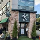 뜰 플라워디저트카페 이미지