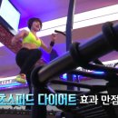 서연점핑